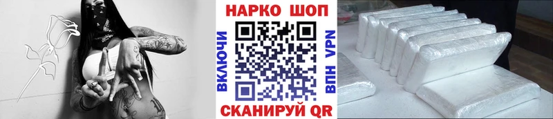 Как найти наркотики Светлогорск АМФЕТАМИН  Мефедрон  Кокаин  Гашиш  Конопля 