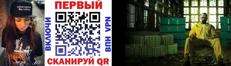 АМФ Premium  купить наркотики цена  blacksprut зеркало  Светлогорск 