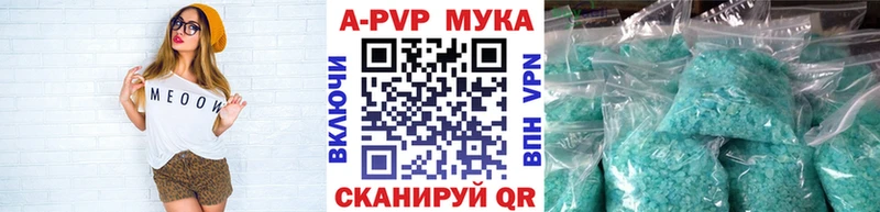 mega tor  где купить   Светлогорск  A-PVP СК КРИС 
