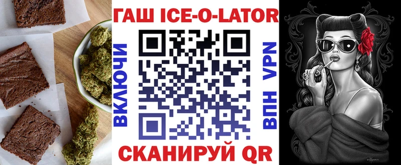 наркошоп  Светлогорск  Печенье с ТГК конопля 