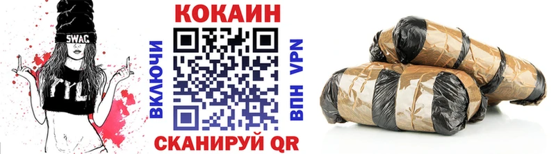 КОКАИН Fish Scale  Светлогорск 