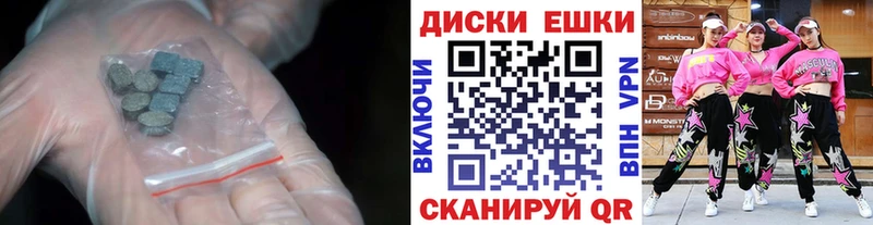 ЭКСТАЗИ 300 mg  Светлогорск 