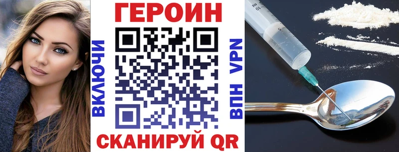 mega ТОР Светлогорск ГЕРОИН герыч