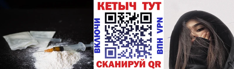 даркнет сайт  сайты даркнета наркотические препараты  КЕТАМИН ketamine  Светлогорск 