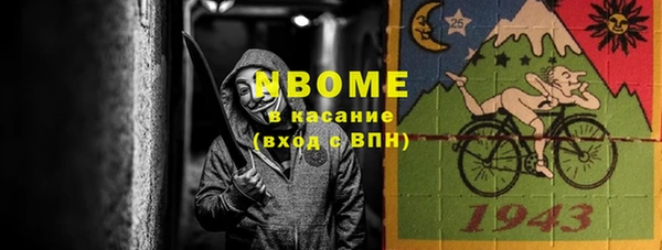 mdma Валдай