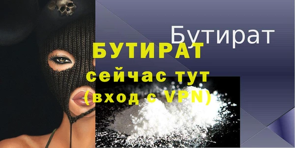 мяу мяу мука Нязепетровск
