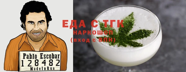 синтетический гашиш Валуйки