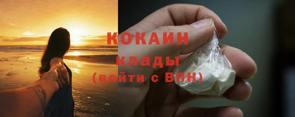 мяу мяу мука Нязепетровск
