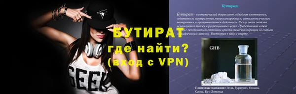 круглые Нягань