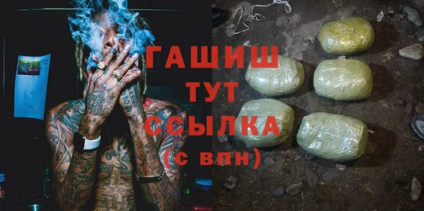 мяу мяу мука Нязепетровск