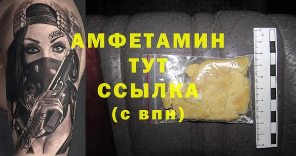мяу мяу мука Нязепетровск
