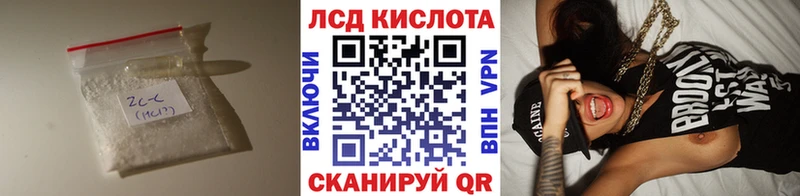 ЛСД экстази ecstasy  Светлогорск 