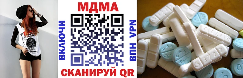 OMG ТОР наркошоп Светлогорск МДМА кристаллы