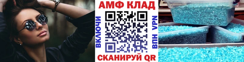 Метамфетамин винт  Светлогорск 