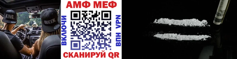 МЕТАМФЕТАМИН Декстрометамфетамин 99.9% Светлогорск