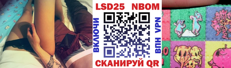 MEGA ONION Светлогорск Марки N-bome 1500мкг даркнет сайт