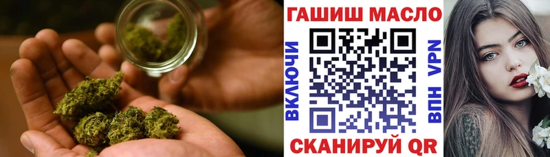 ТГК THC oil  как найти   Светлогорск 