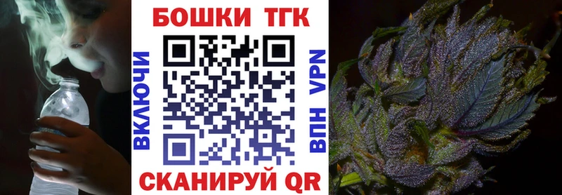 мориарти телеграм  Светлогорск  Бошки марихуана Bruce Banner 